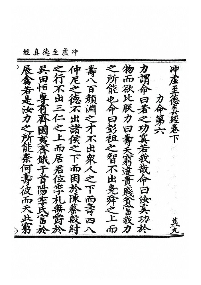 第 117 页
