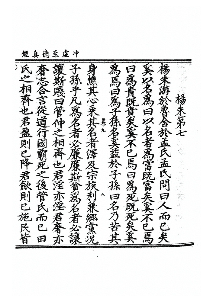 p. 135