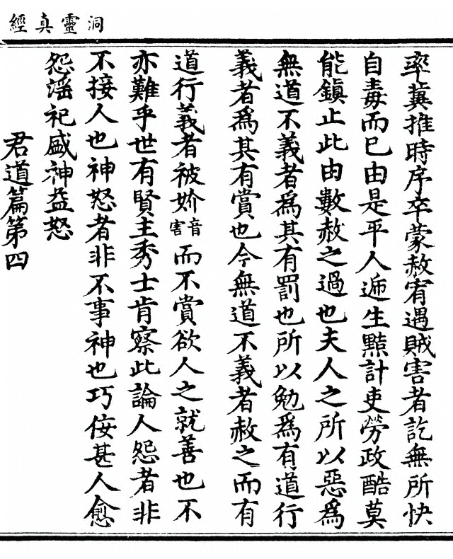 p. 27