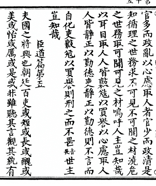 p. 32
