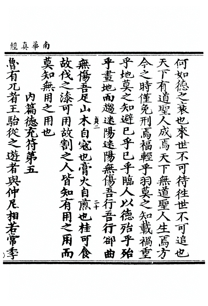 第 49 页