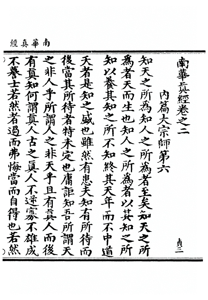 p. 61