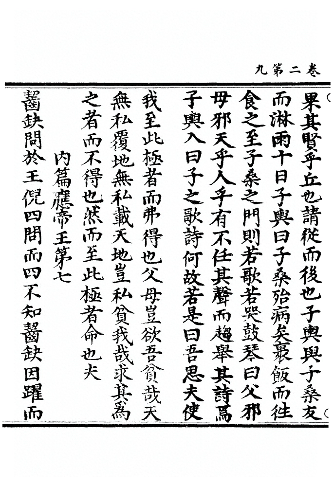 第 78 页