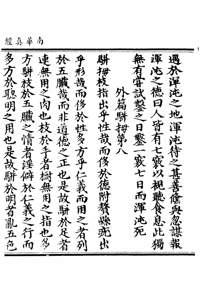 第 85 页