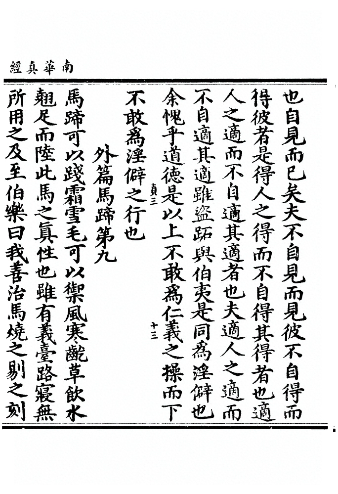 第 91 页