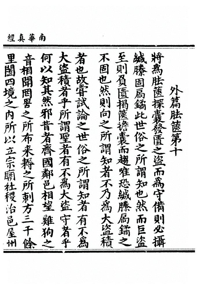 第 95 页