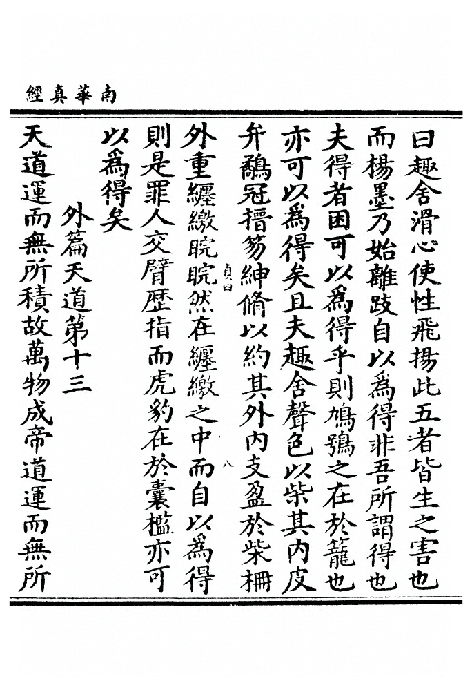 p. 135