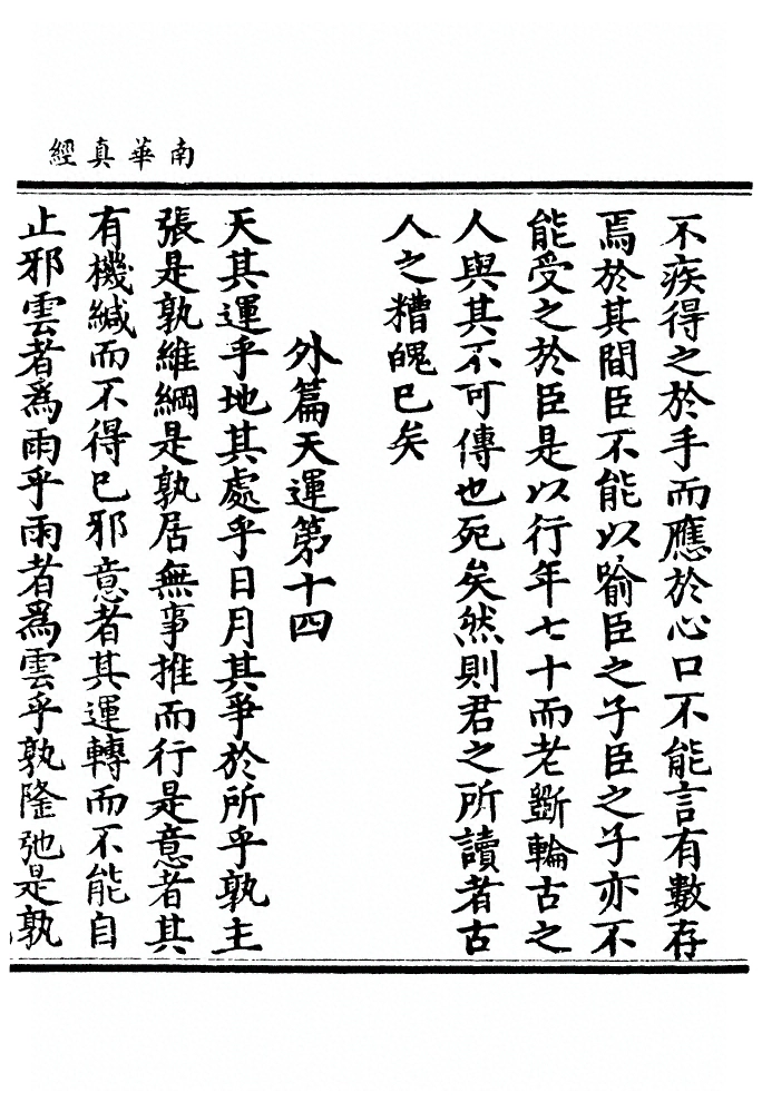 第 149 页
