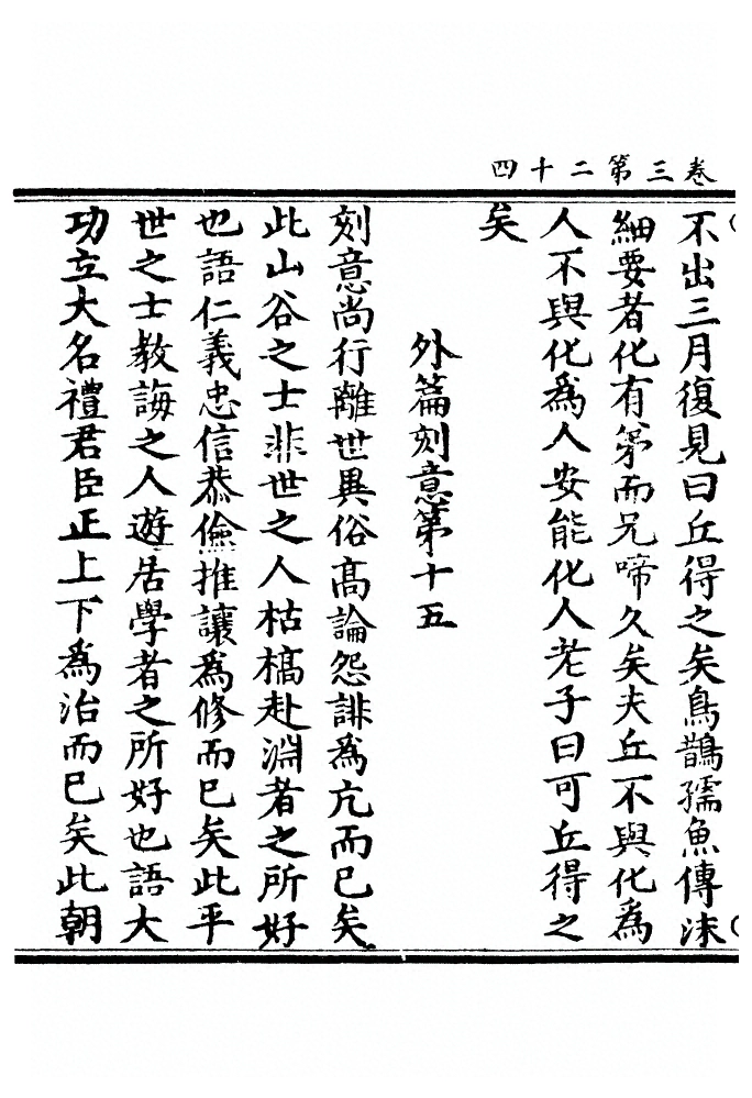 p. 164