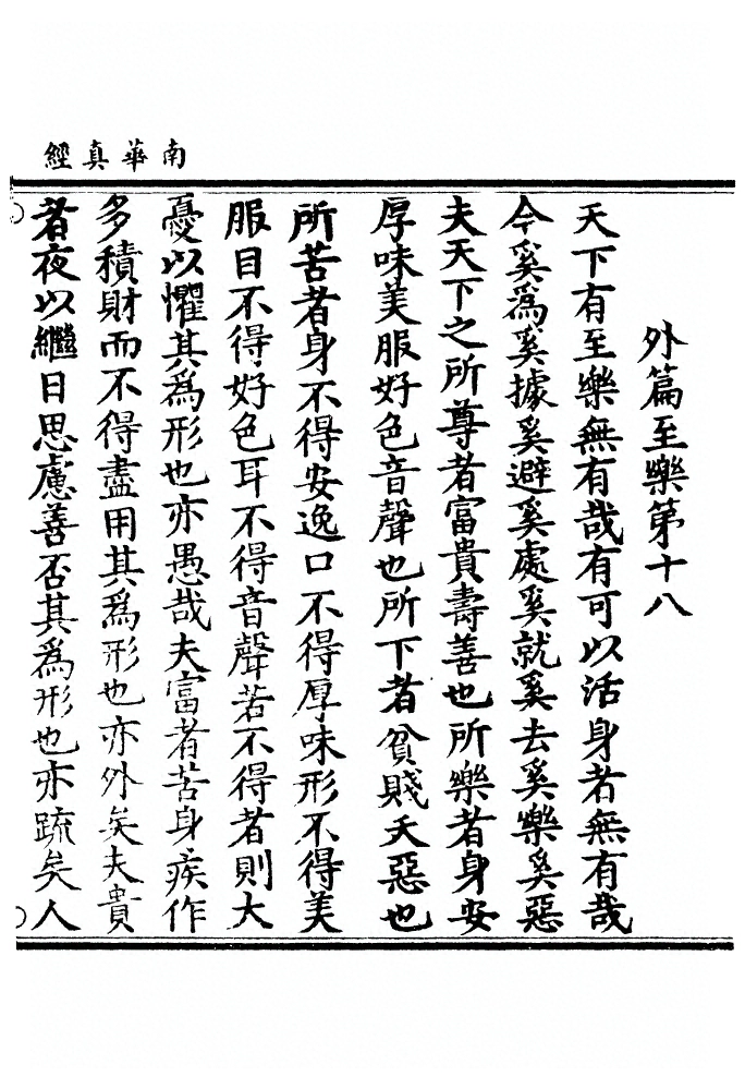 第 189 页