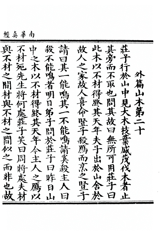 第 212 页