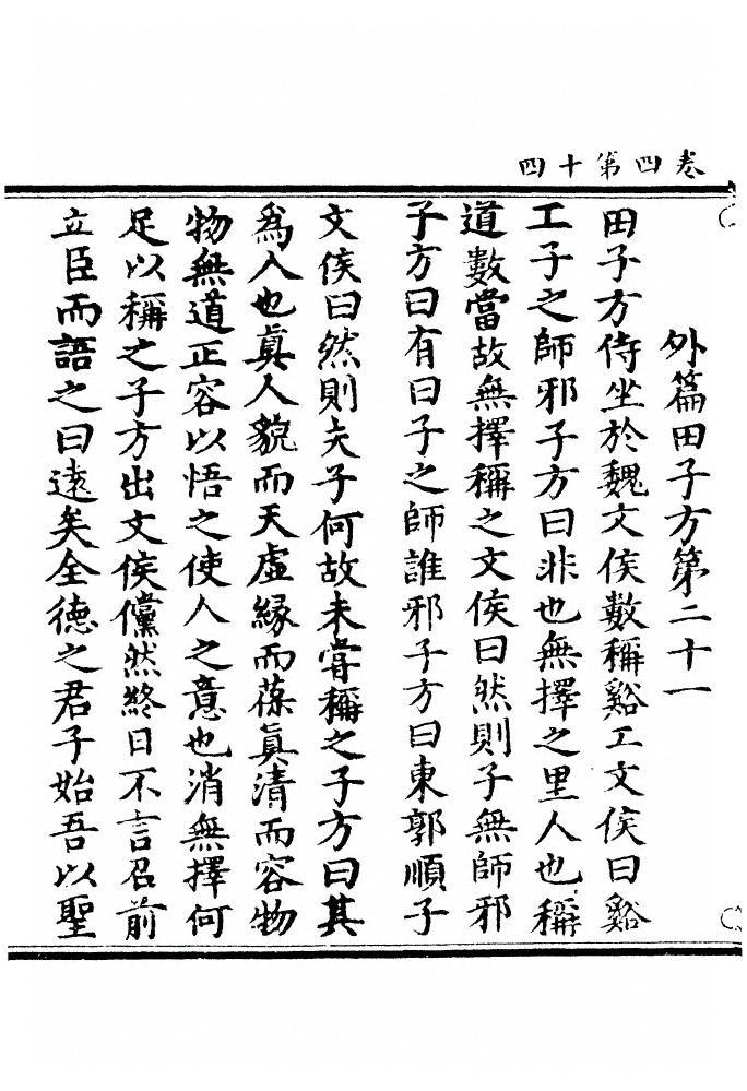 第 225 页
