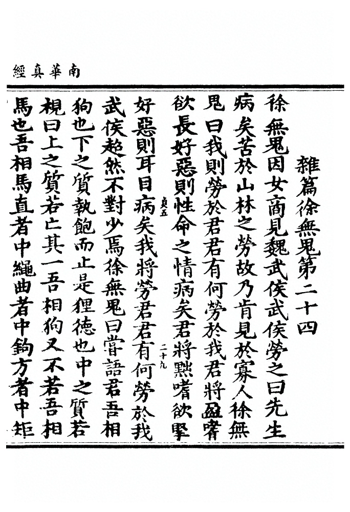 第 268 页