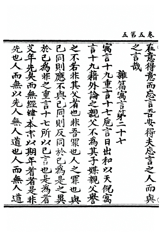 第 313 页