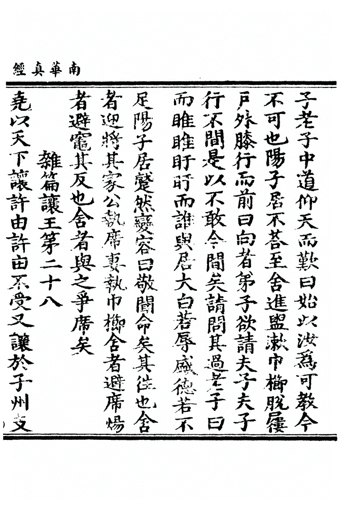 第 318 页