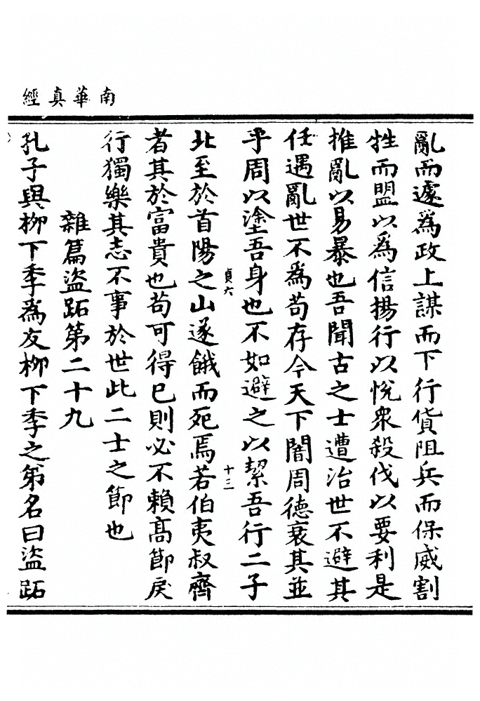 第 334 页