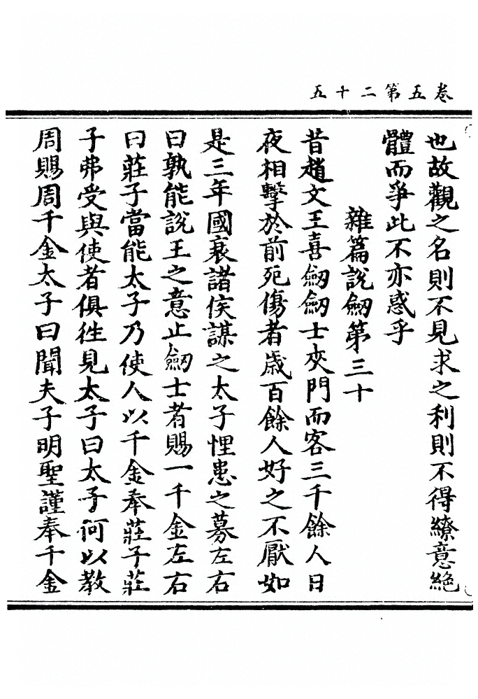 第 353 页