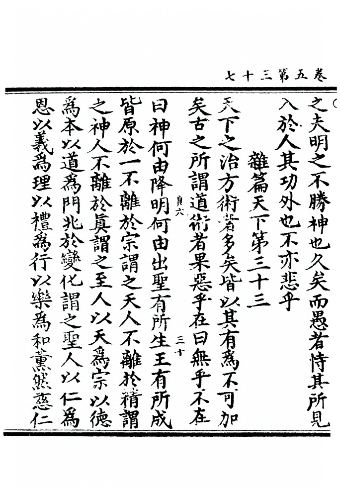 p. 377