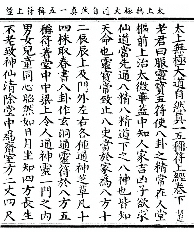 p. 29
