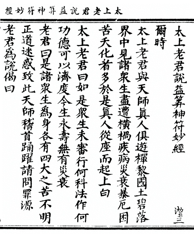 p. 1