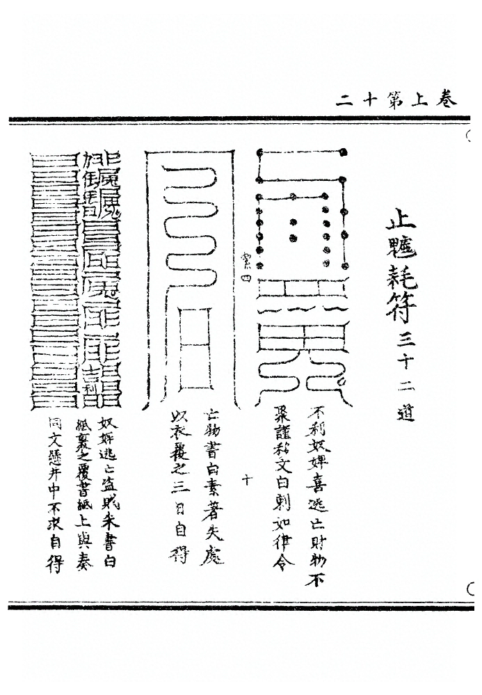 p. 24