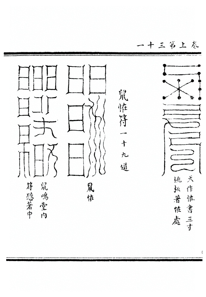 第 62 页