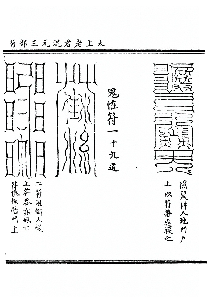 第 67 页