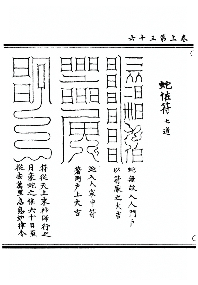 第 72 页