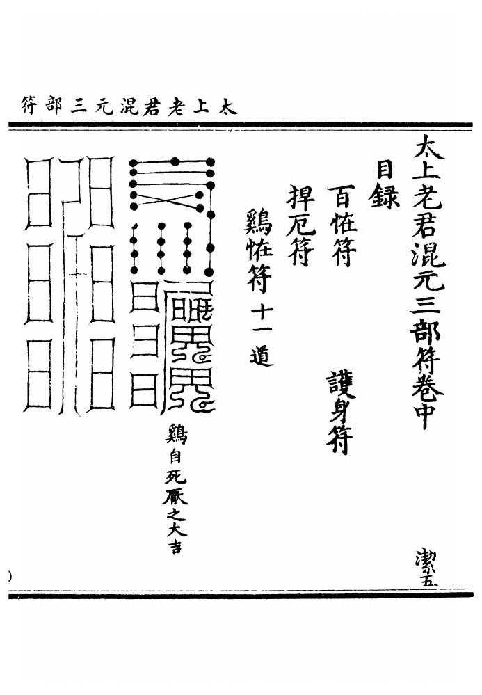 第 77 页