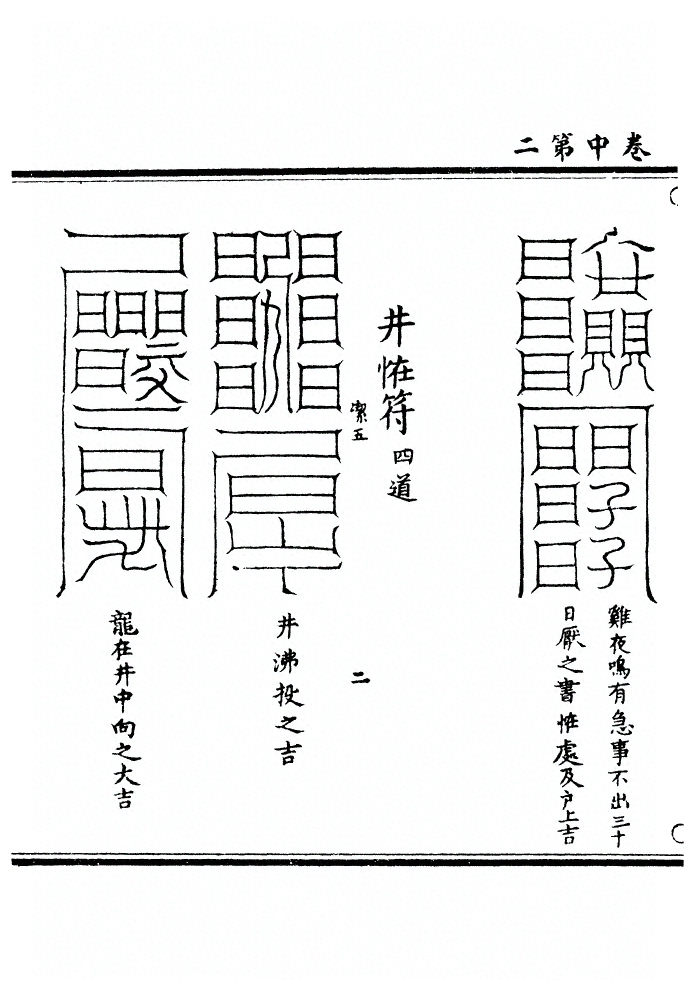 第 80 页