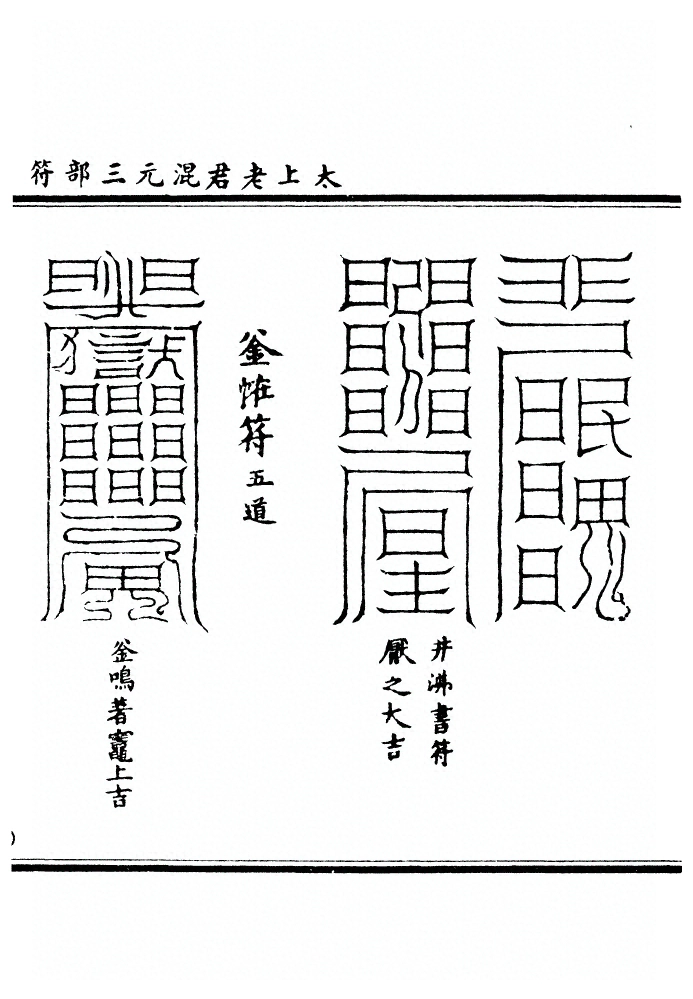 第 81 页