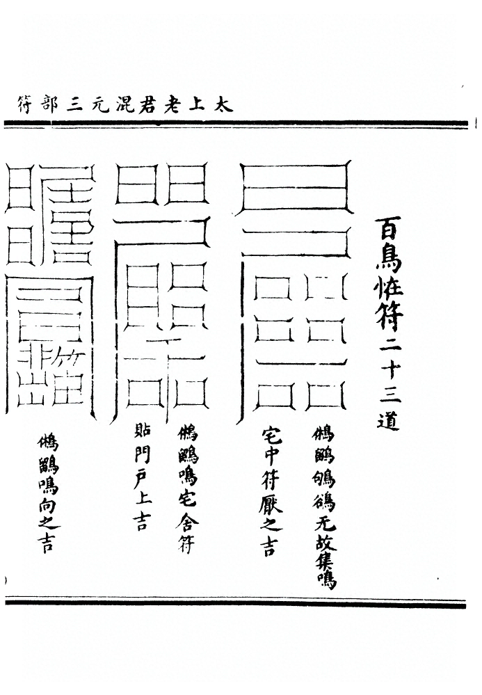 第 83 页