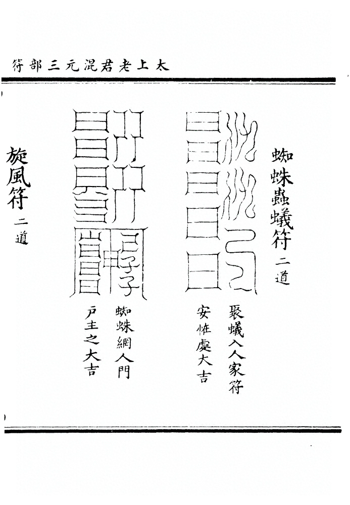 第 89 页