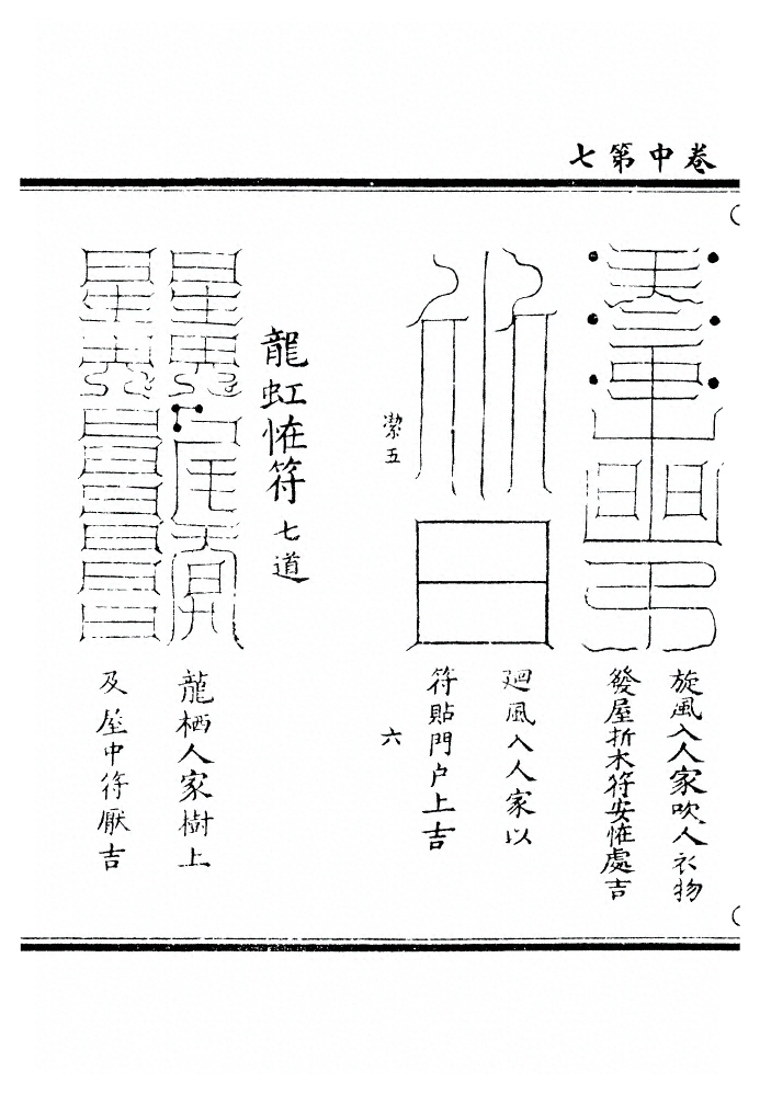 第 90 页