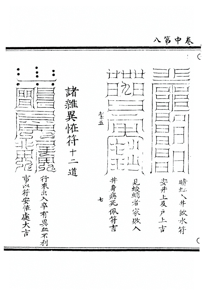 第 92 页