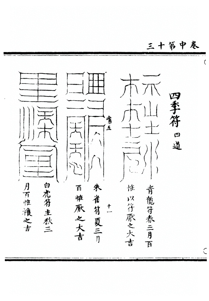 第 102 页