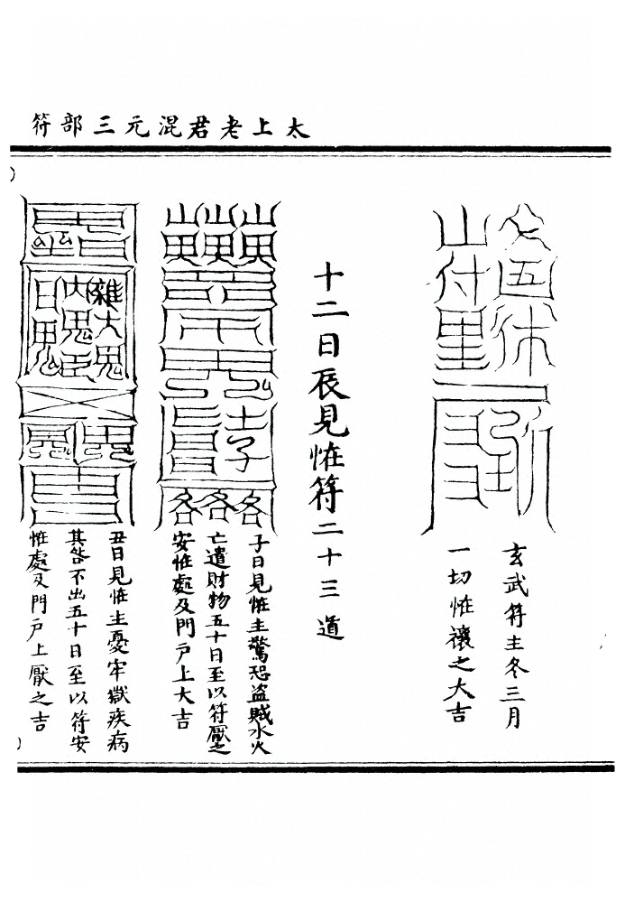 第 103 页