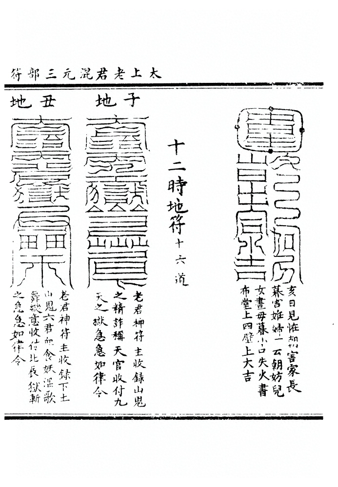 第 109 页