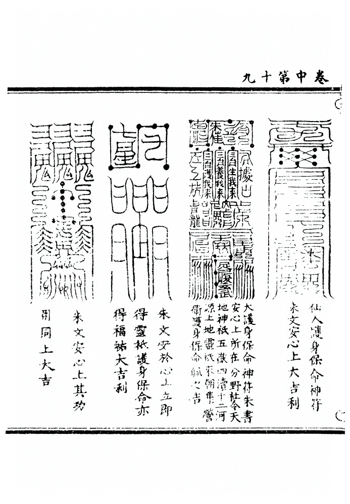 第 114 页