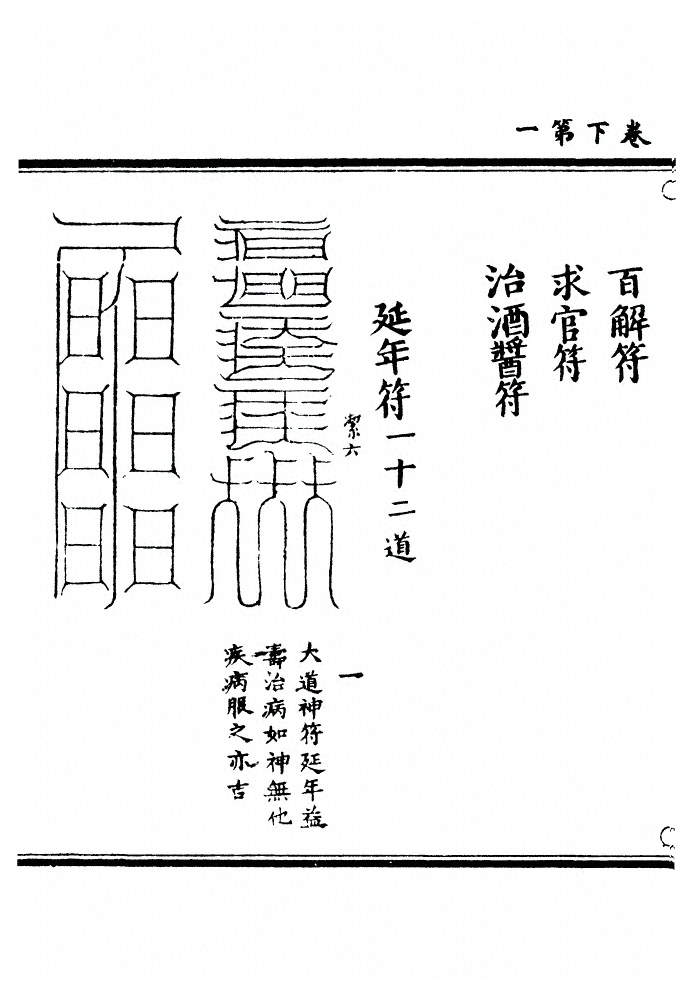 第 132 页