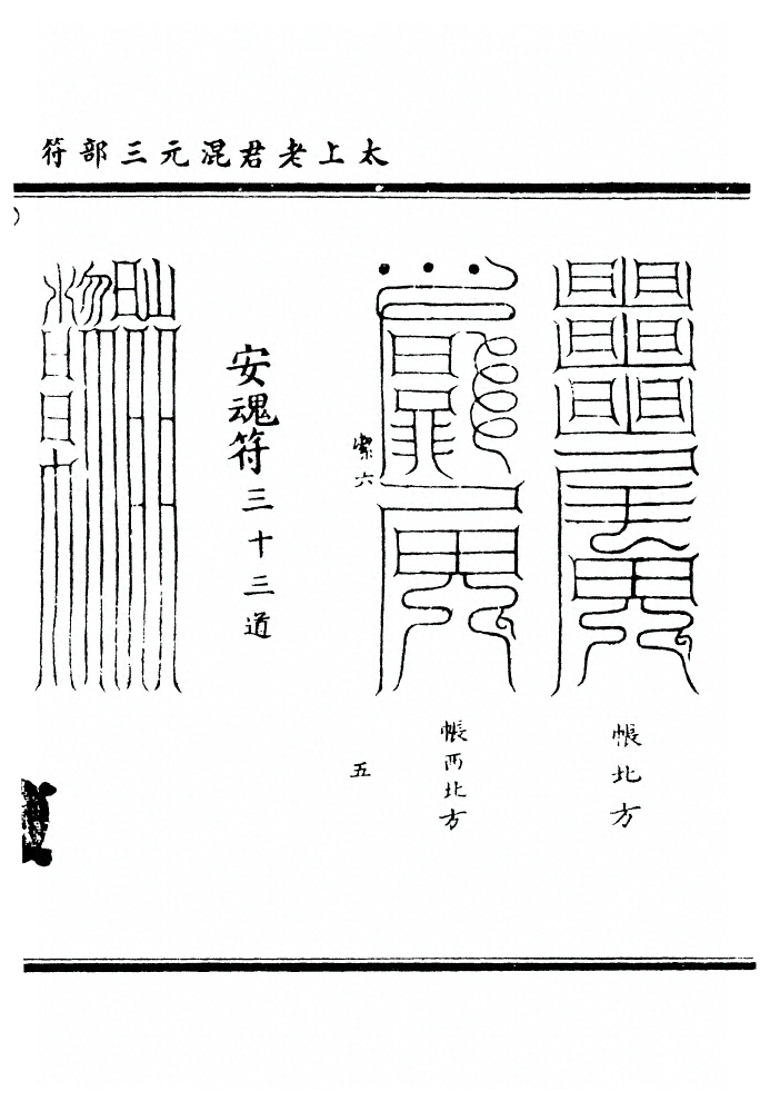 第 141 页