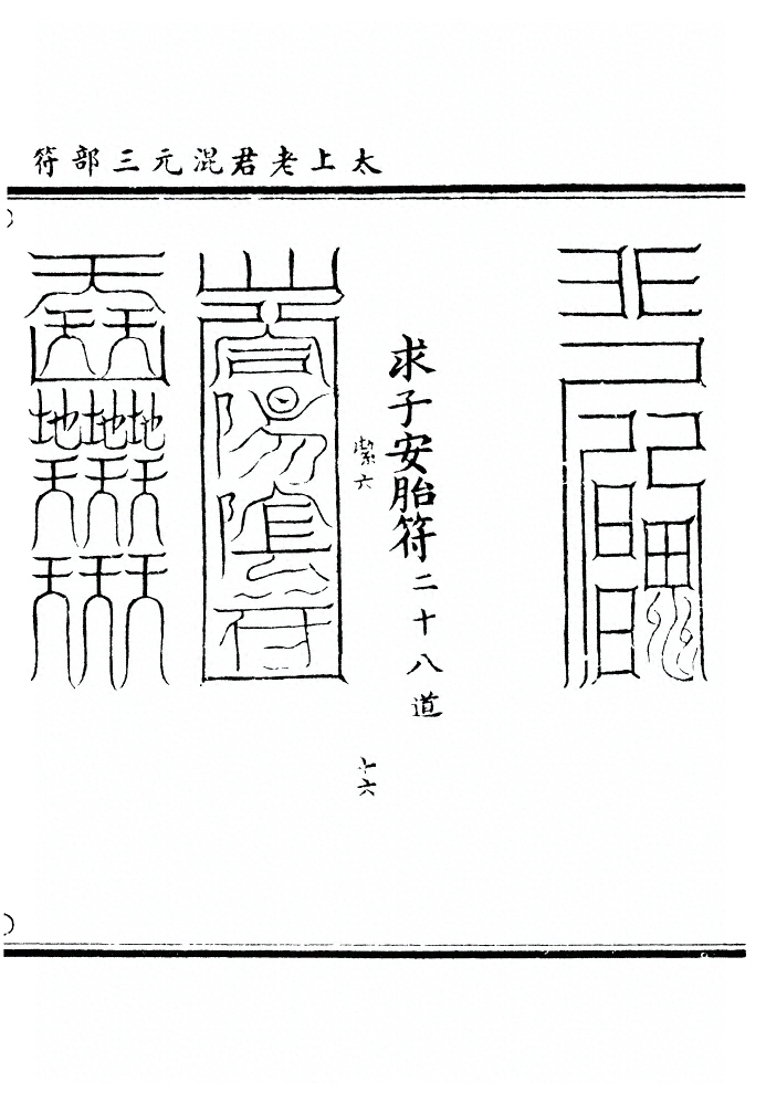 第 169 页