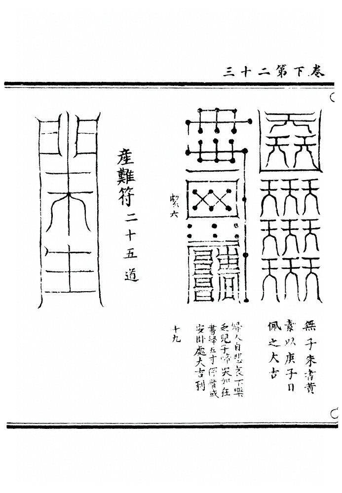 第 176 页