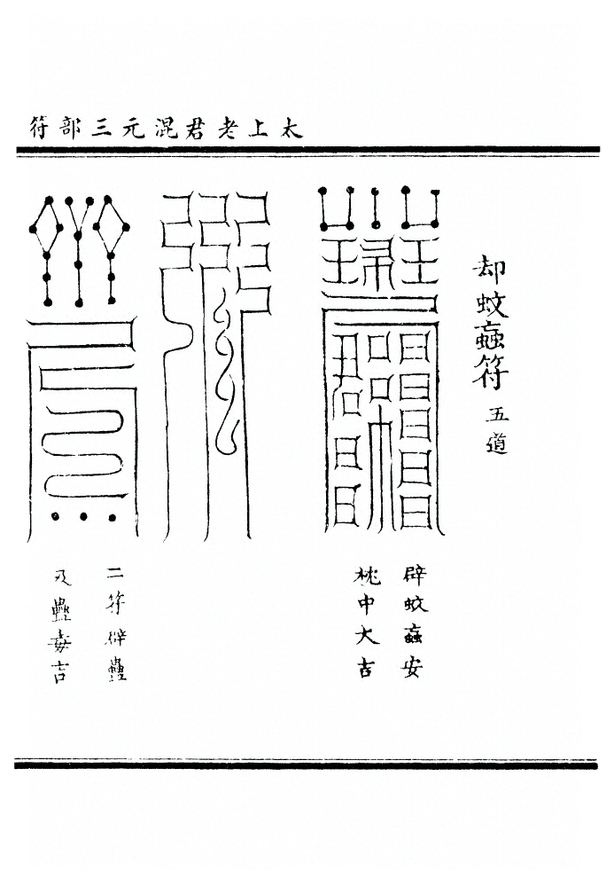 p. 183