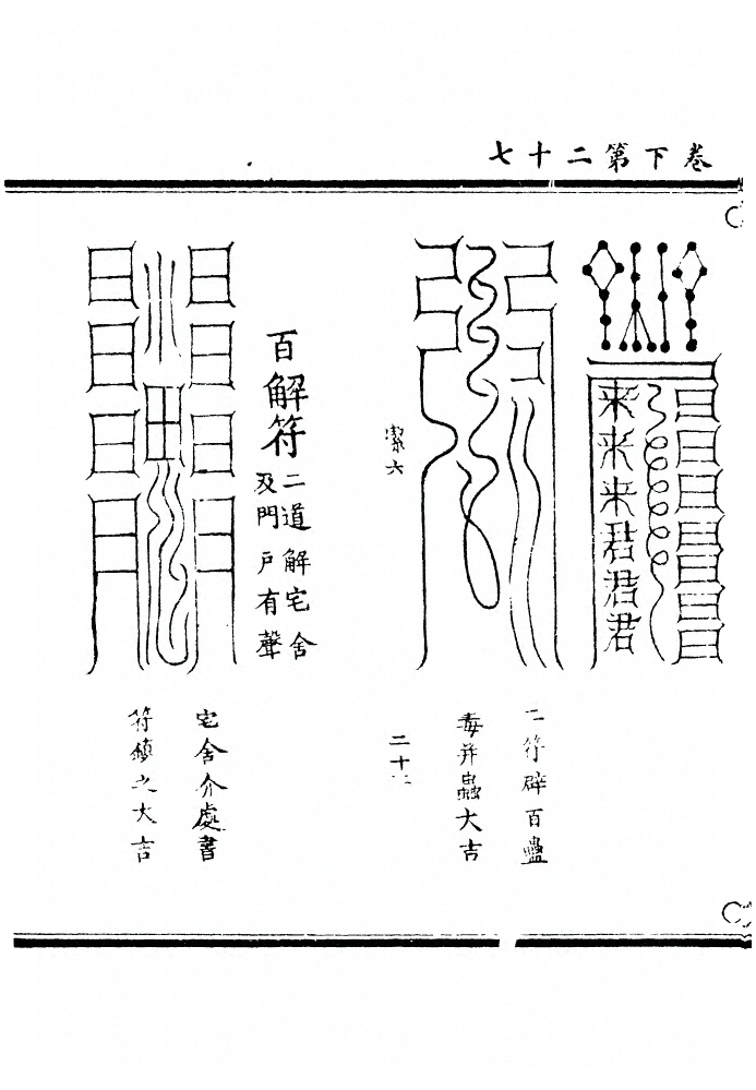 第 184 页