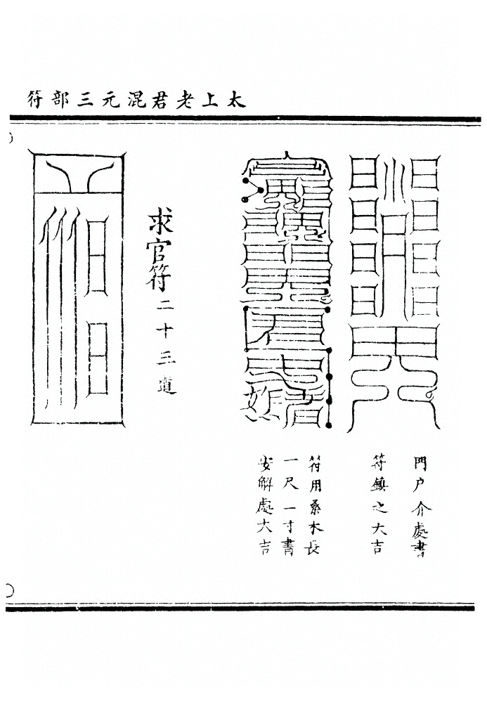 第 185 页