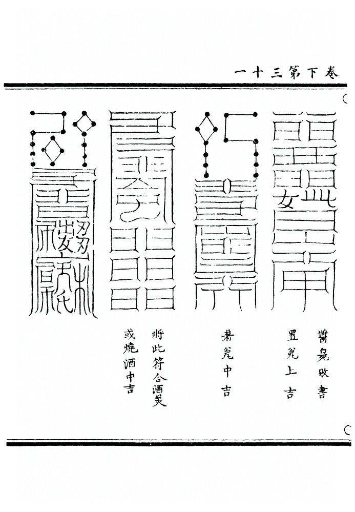 第 192 页