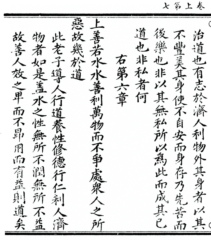 p. 18