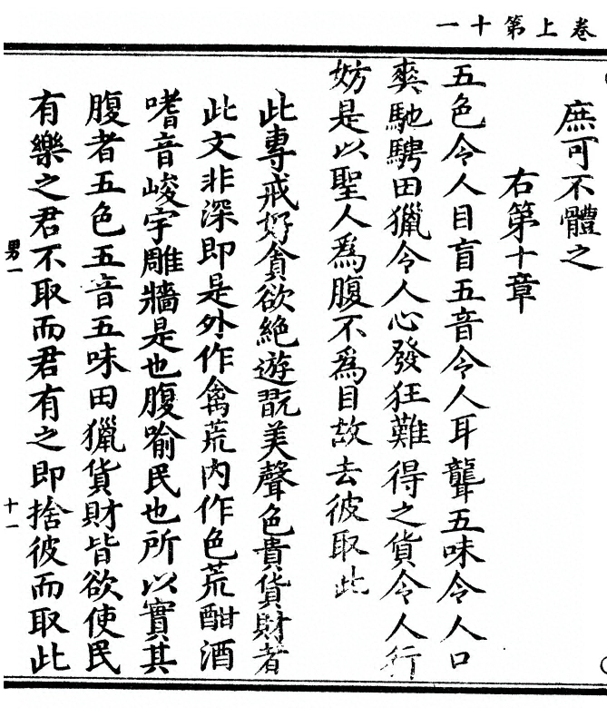 p. 26