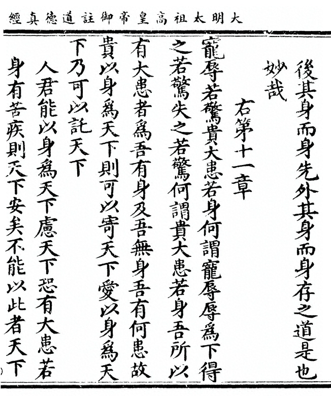 p. 27